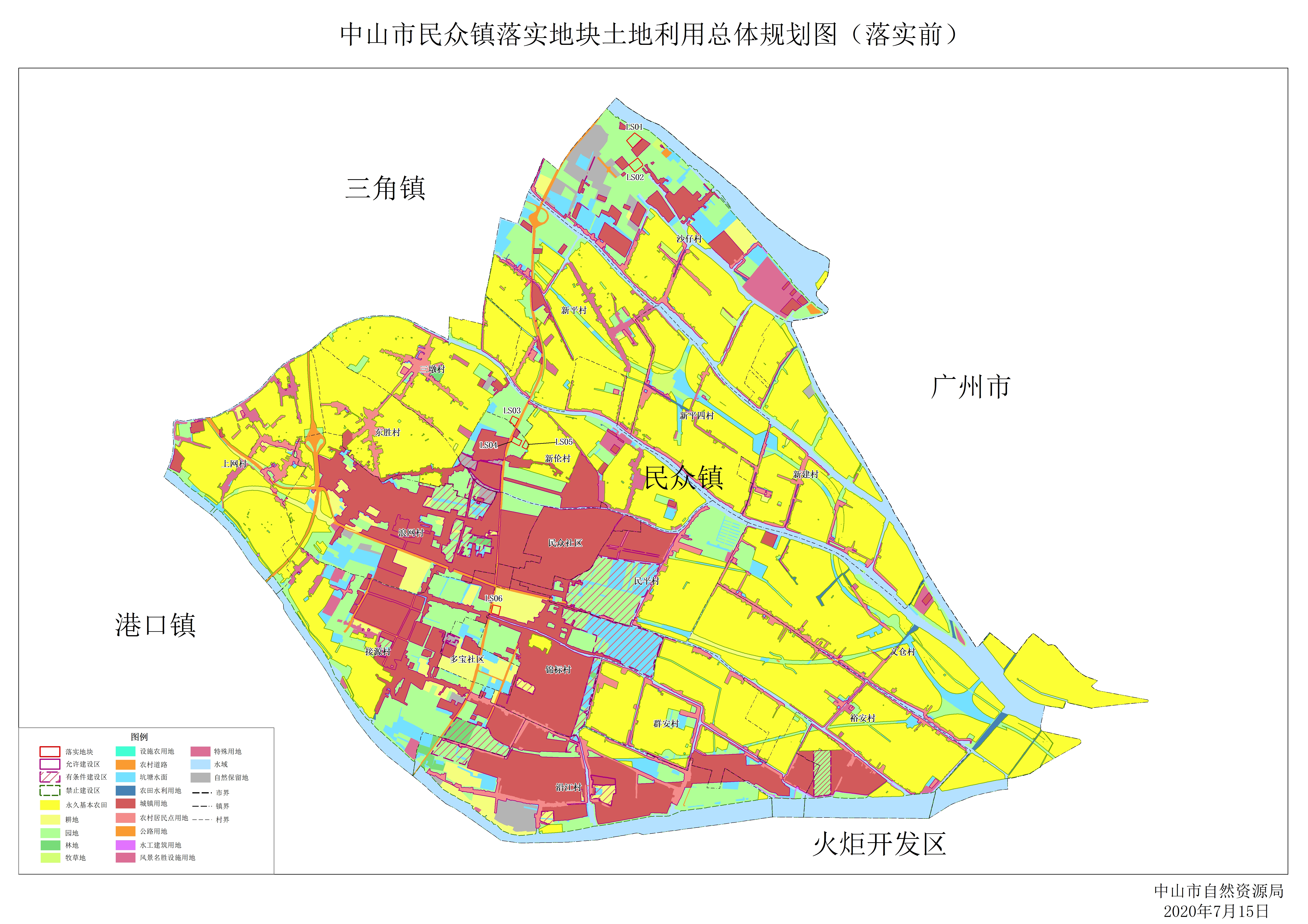 中山现代化创新型城市新篇章，发展规划最新消息揭秘